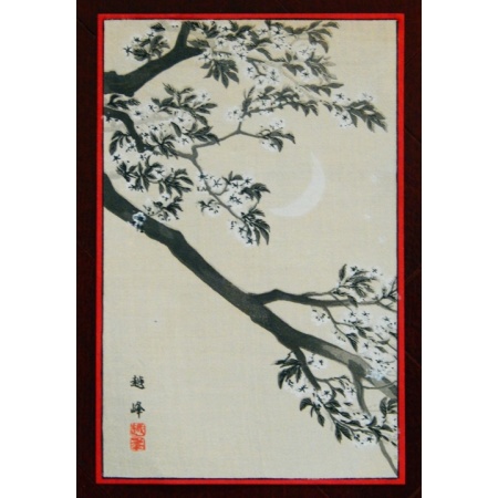 Woodblock Print
